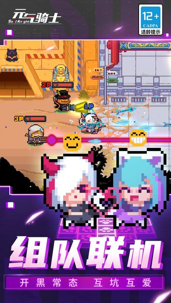 元气骑士1.9.0