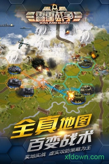 雷霆战争百度手游下载
