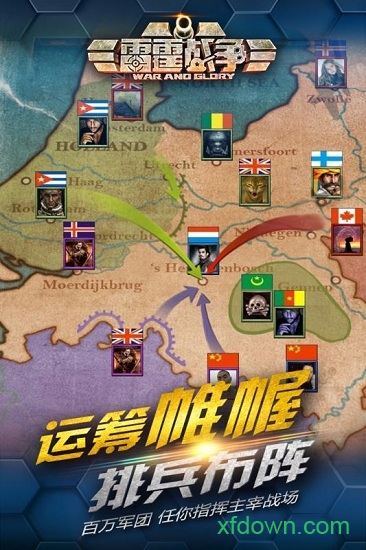 雷霆战争