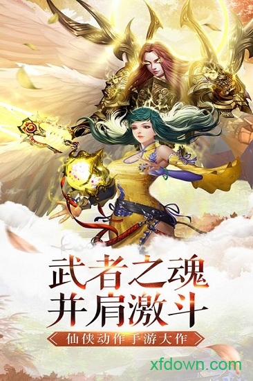 天下无双hd