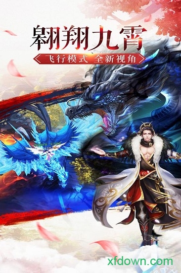 天下无双hd