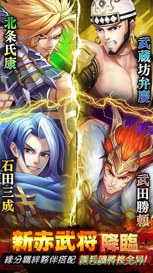 星期六魔王百度版下载