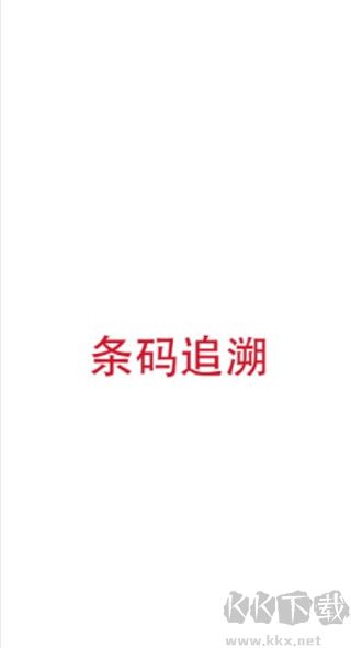 诺动条码