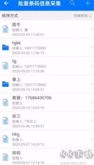 诺动条码