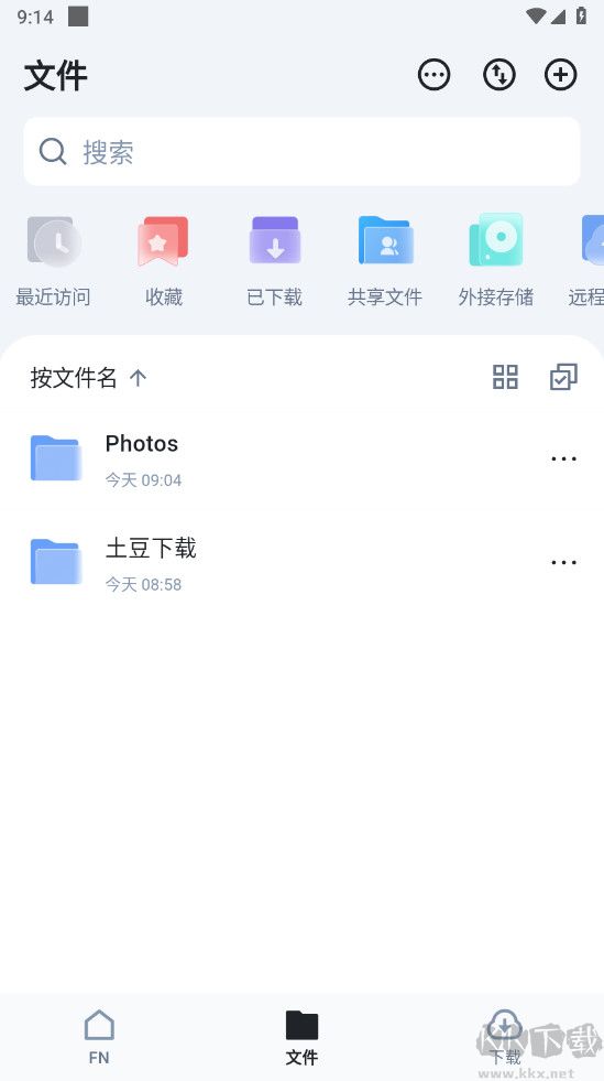 飞牛私有云