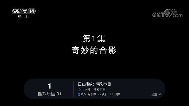 灰熊直播软件下载