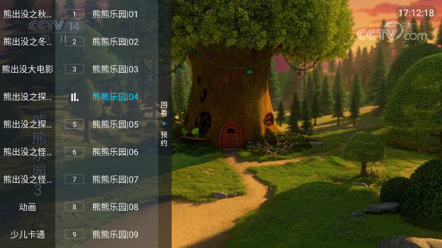 灰熊直播软件下载