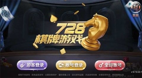 一言棋牌728gam