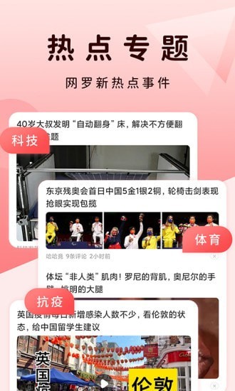 qc浏览器app下载