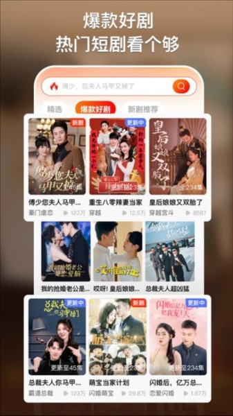 来看短剧小剧场下载