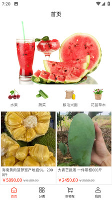 哲通商城app下载安卓版地址