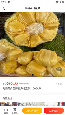 哲通商城app下载安卓版地址