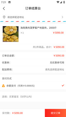 哲通商城app下载安卓版地址