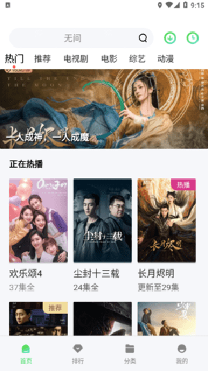九五影视下载app