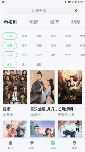 九五影视下载app