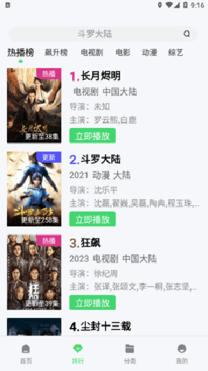 九五影视下载app