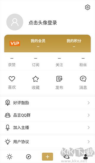 品言文案