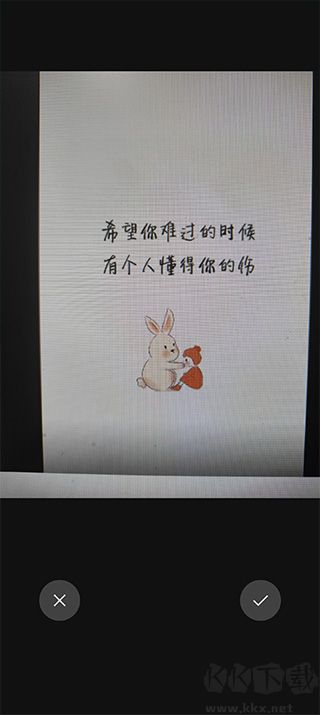 图文识别