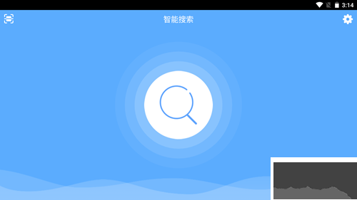 鸿合多屏互动