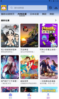 乐番视界app官方版下载最新版