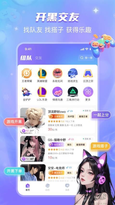 开心喵
