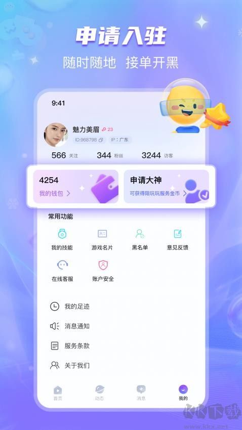 开心喵