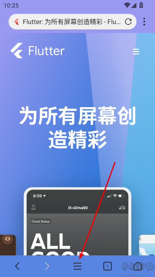 X浏览器(油猴脚本)