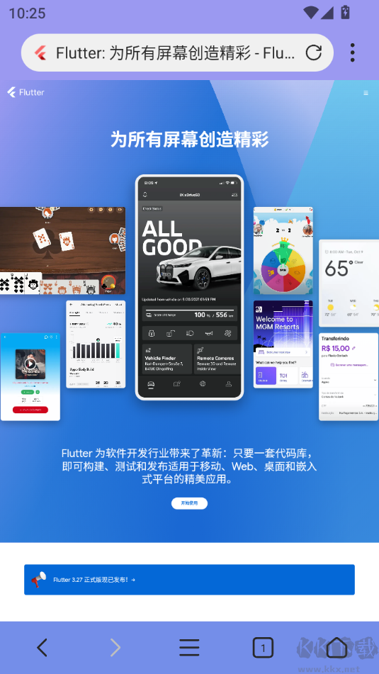 X浏览器(油猴脚本)