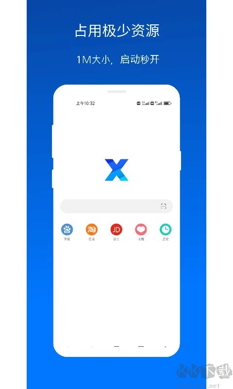 X浏览器(油猴脚本)