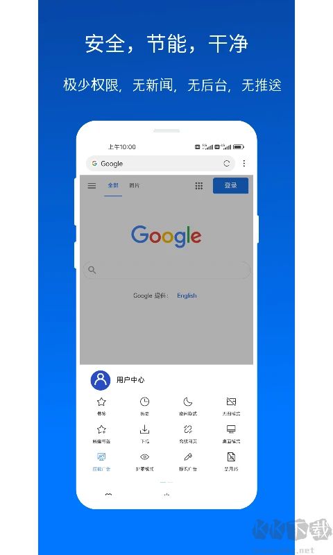 X浏览器(油猴脚本)