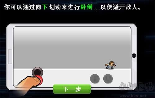 兄弟拳传奇全人物解锁版