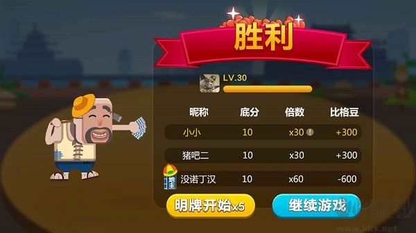 神殿娱乐猜骰子咕咕猪