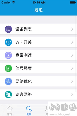 必联路由器