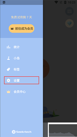 WaterDo水球清单