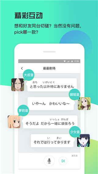 最最剧场app下载