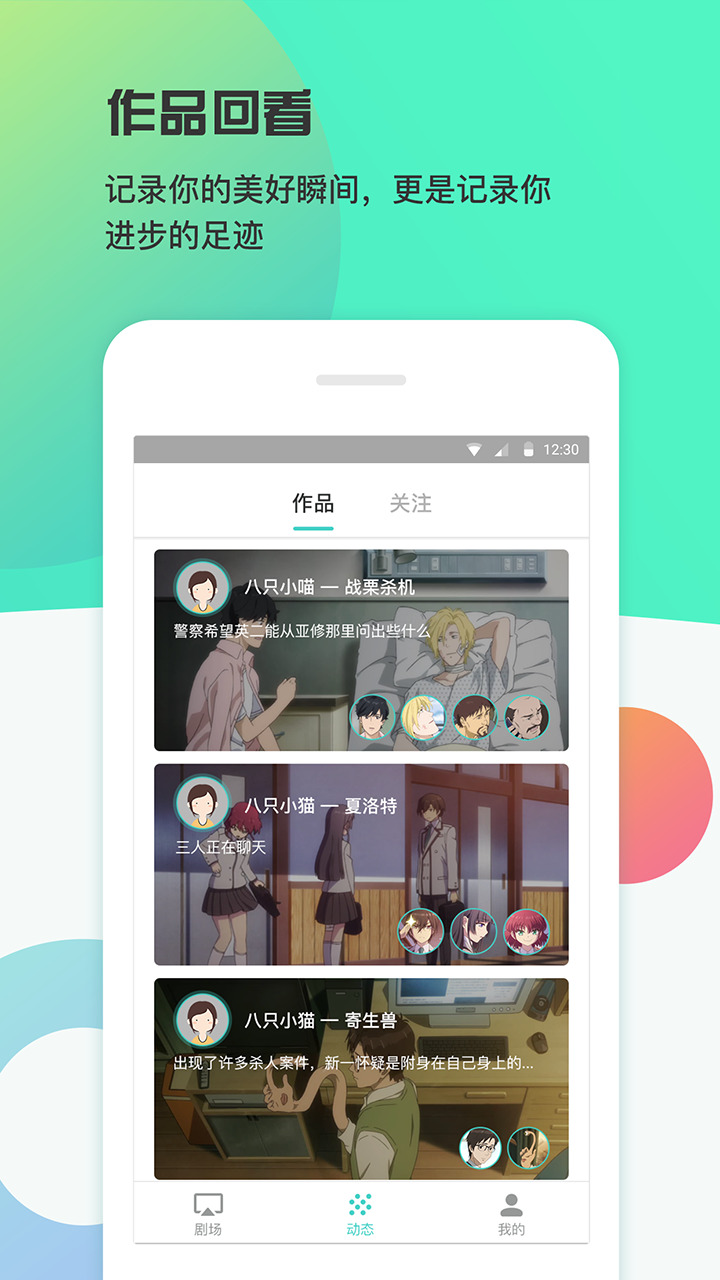 最最剧场app下载