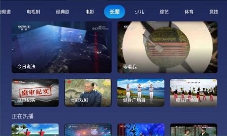 小鲸电视TV版安装包
