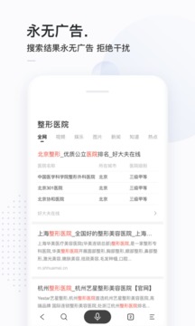 简单搜索app下载安装免费版