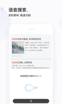 简单搜索app下载安装免费版