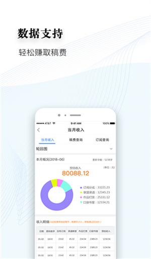 大力家长app免费安装
