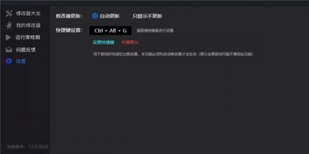 风灵月影app下载安卓