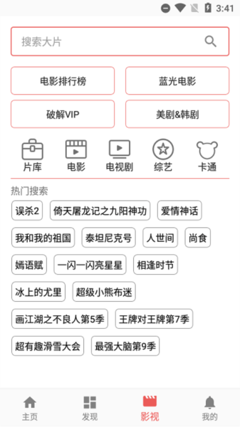 一媒体下载官网版