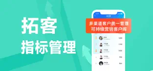蜂鸟汇报苹果版