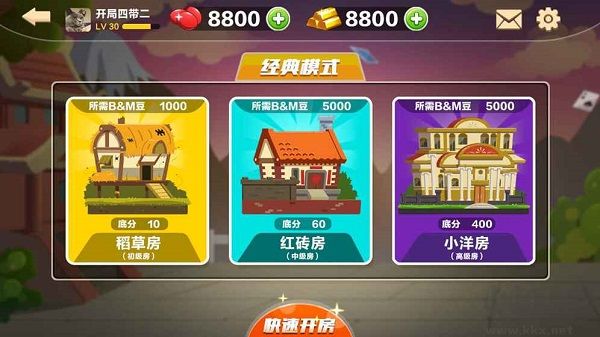 神殿娱乐