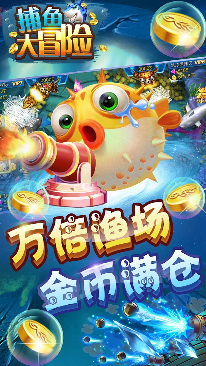 728GAME咕咕