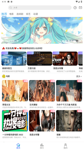 云烟视频app官网版