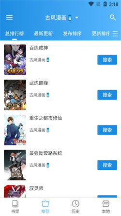 异次元动漫app官网版正版下载