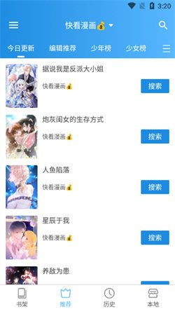 异次元动漫app官网版正版下载