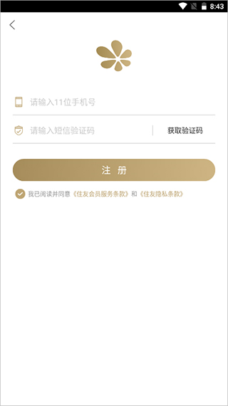 住友生活官网版app
