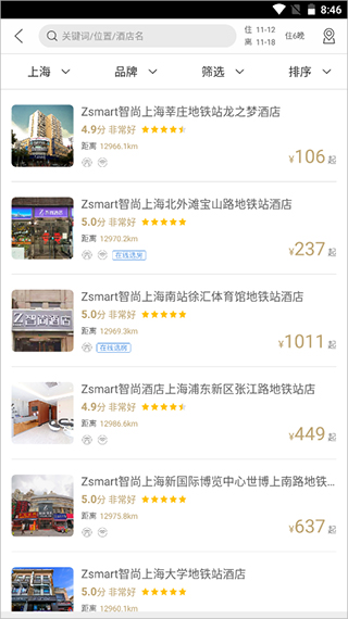 住友生活官网版app